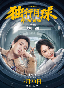 她浓密的爱液